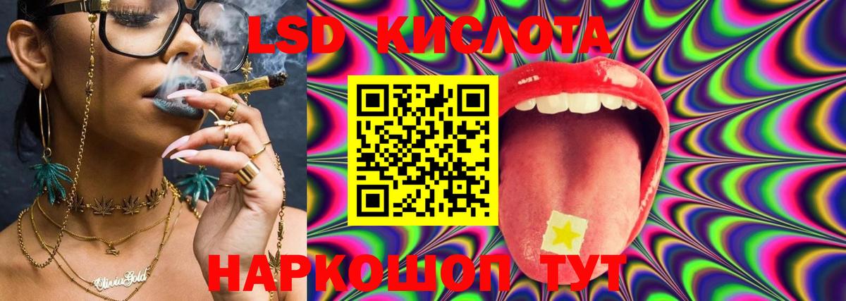 KRAKEN как войти  Лсд 25 экстази  Егорьевск  Вход с VPN  LSD-25 экстази кислота  Лсд 25 экстази кислота 