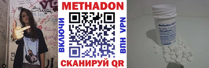 наркота  Егорьевск  МЕТАДОН VHQ 