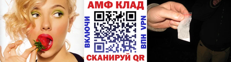 МЕТАМФЕТАМИН мет  hydra рабочий сайт  Егорьевск 