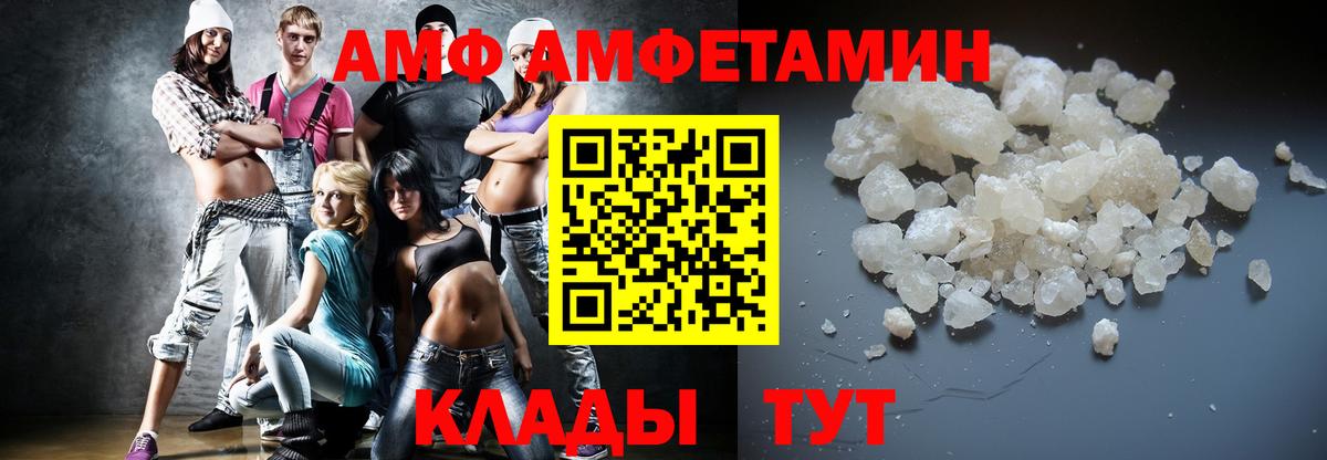 Первитин витя  Первитин витя  Егорьевск  Вход с VPN 