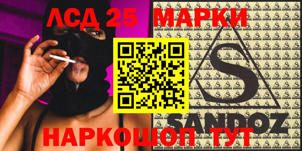 Марки N-bome 1,5мг  Вход с VPN  Егорьевск 