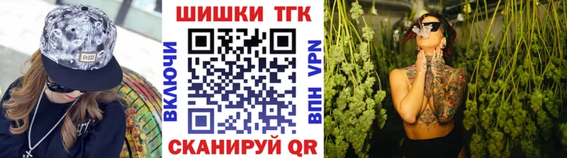 купить наркотики сайты  Егорьевск  Каннабис тримм 