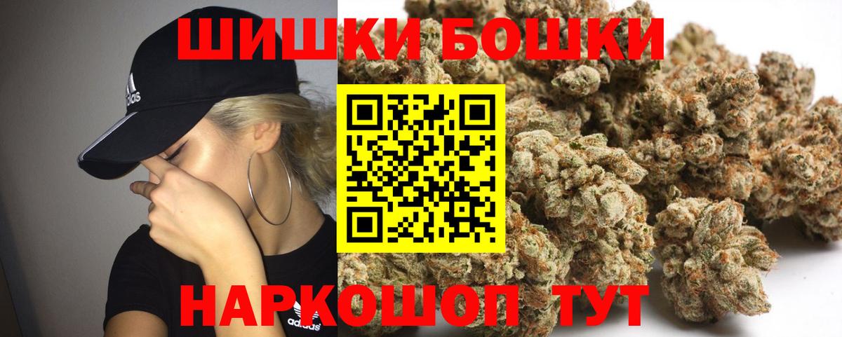 Егорьевск  МАРИХУАНА White Widow  Вход с VPN  МАРИХУАНА марихуана 